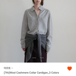 아르토 artto wool cashm cardiga