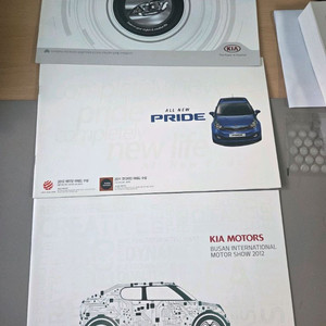 자동차 카탈로그