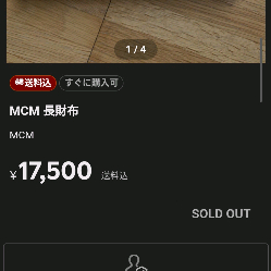 MCM 핑크 레오파드 / 호피 장지갑 [희귀]