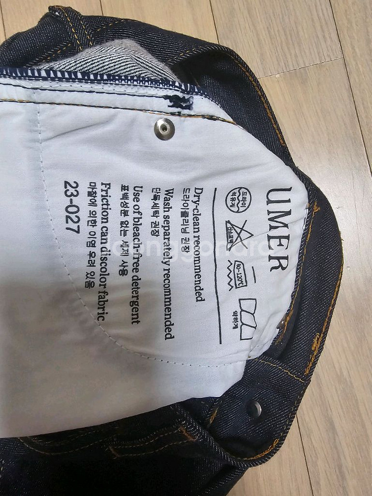 유메르 umer 카린 청바지 s--4