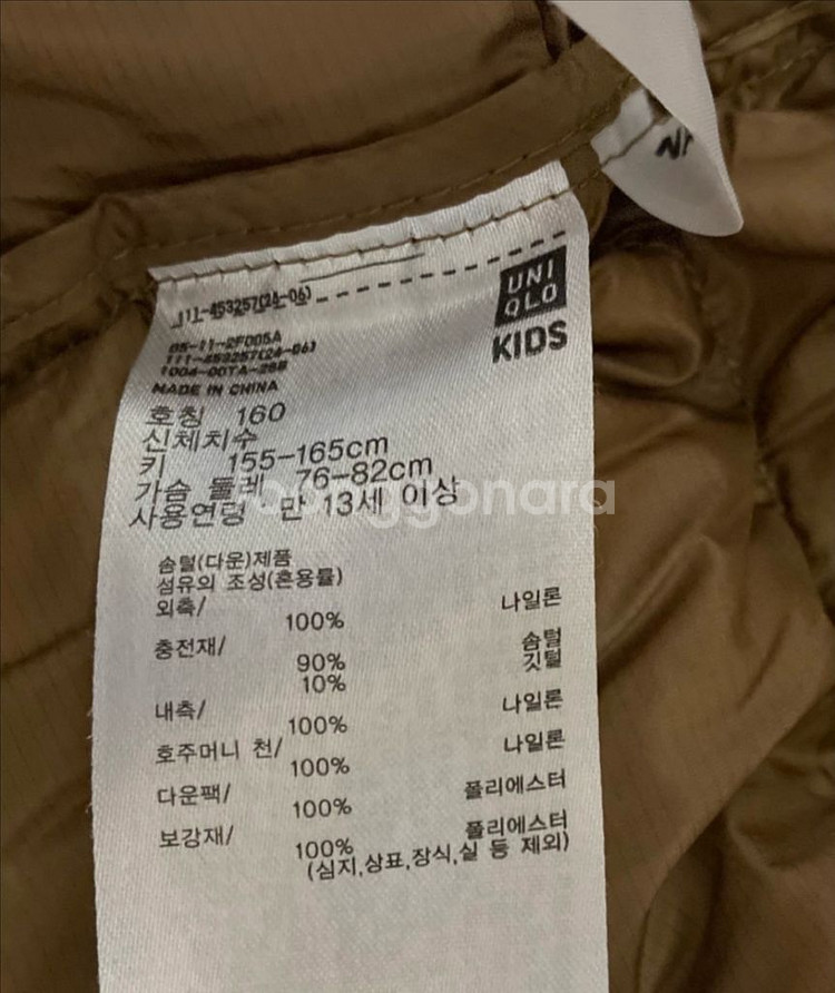 160-165 남아 겨울옷 일괄--6