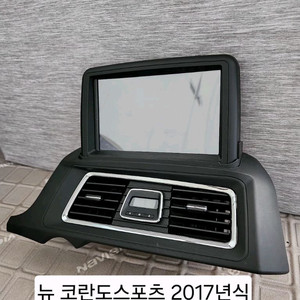 (증고) 코란도스포츠 17년식 쎈터페시아