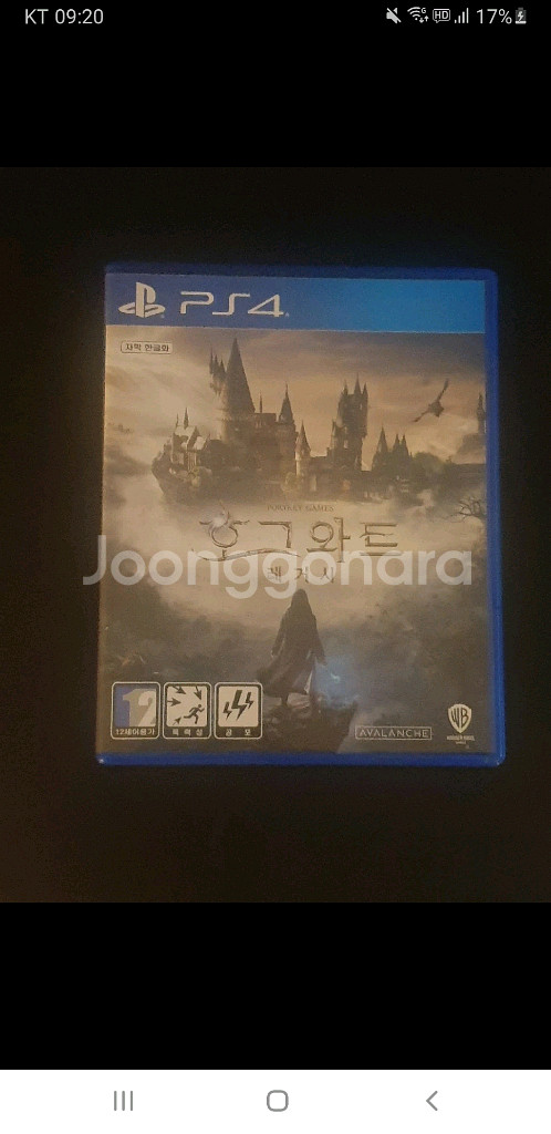 ps4 플스4 호그와트 레거시 새상품--0