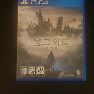 ps4 플스4 호그와트 레거시 새상품