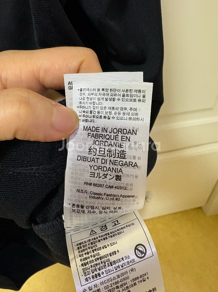 정품 아디다스 져지 집업 판매해요--4