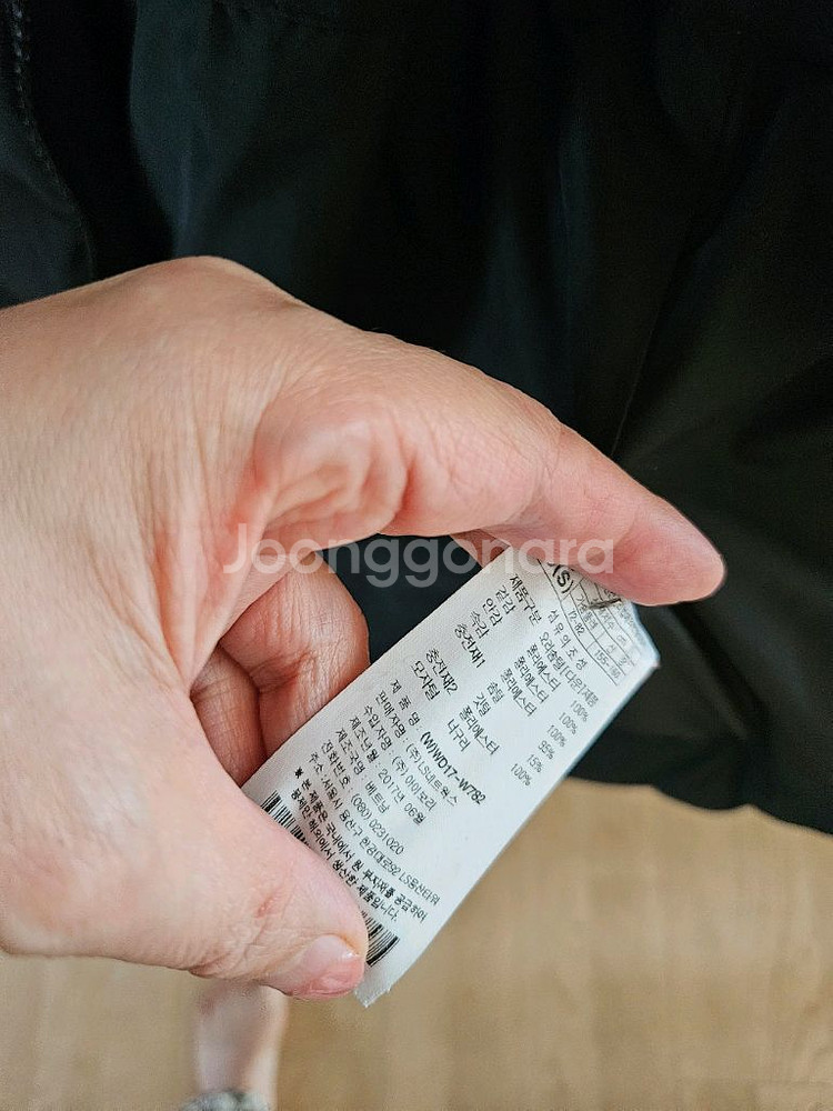 텁텐야상--2