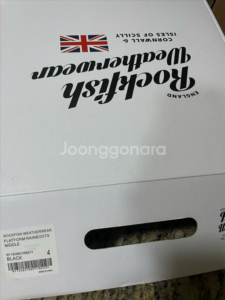 락피쉬 레인부츠 장화 블랙 235--2