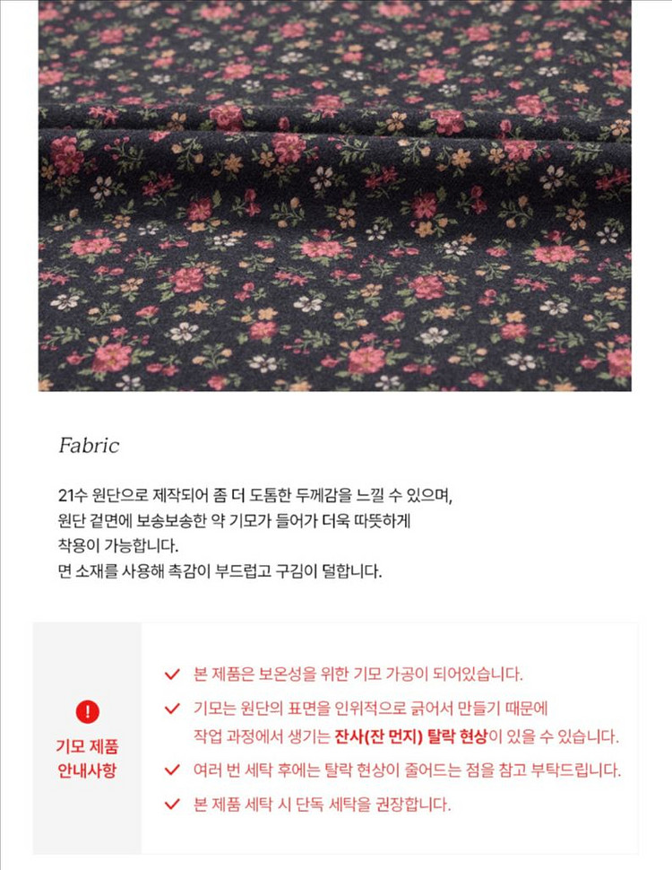 울랄라 파자마 디어 투피스 잠옷--4