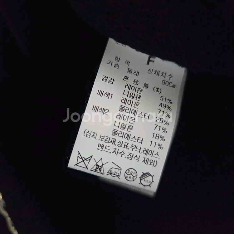 타임 부클레 글리터 라인 가디건 랑방 마인 더캐시미어--4