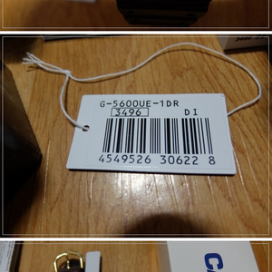 카시오지샥 5600ue-1dr