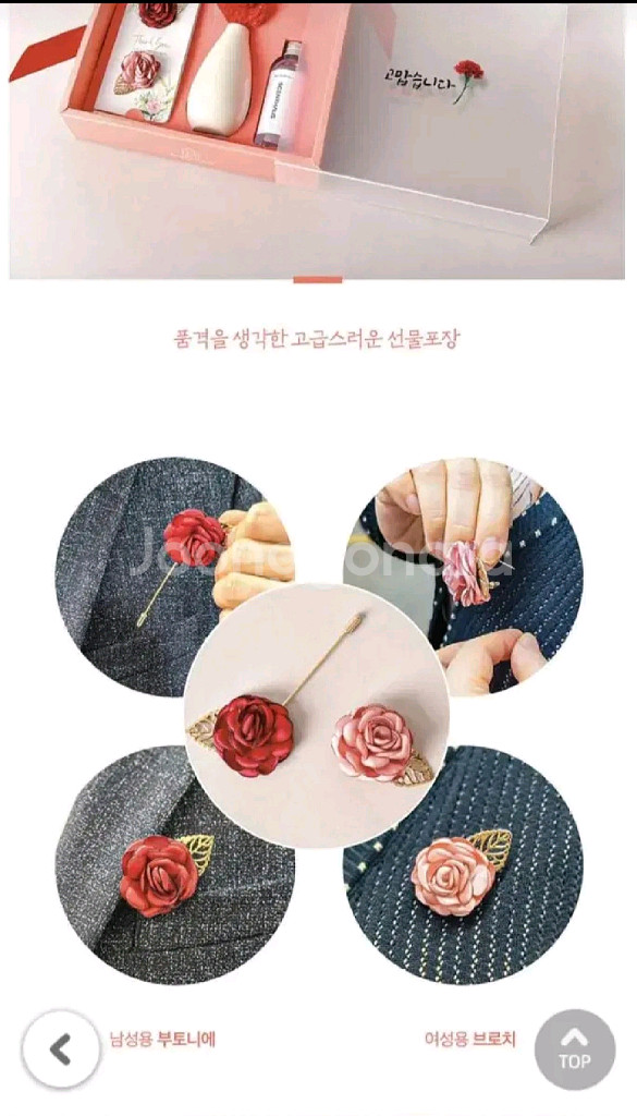 반값무배송)디퓨저세트.브롯지2개포함--2