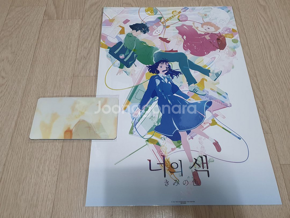 CGV 영화 포스터 TTT 3천원 균일가 판매 합니다.--5