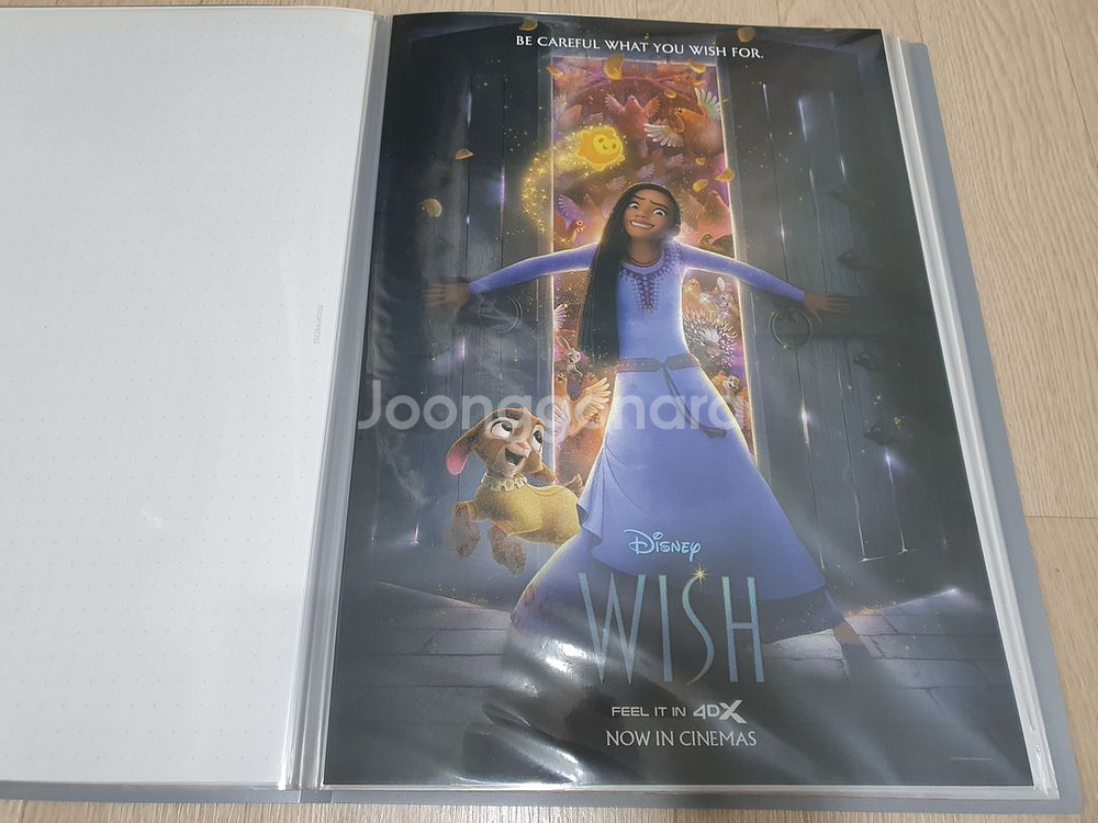 CGV 영화 포스터 TTT 3천원 균일가 판매 합니다.--8