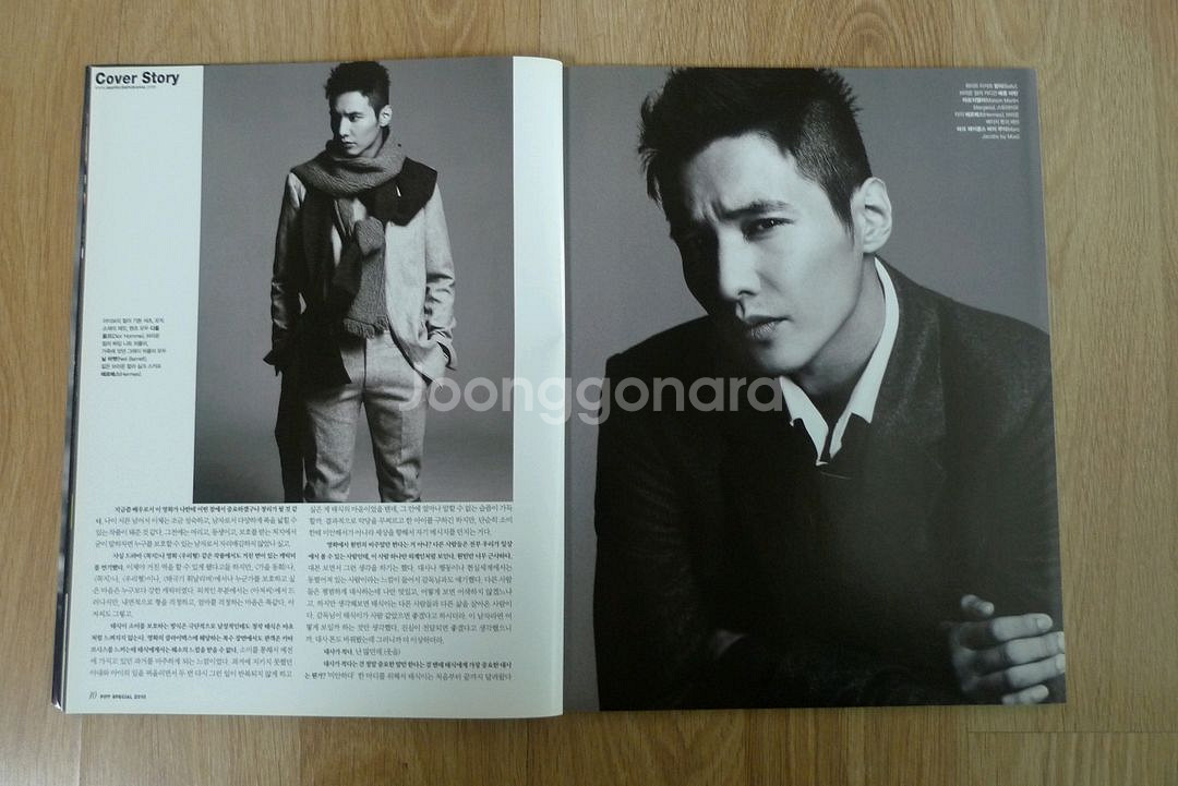 2010년 제15회 부산 국제영화제 특별판--3