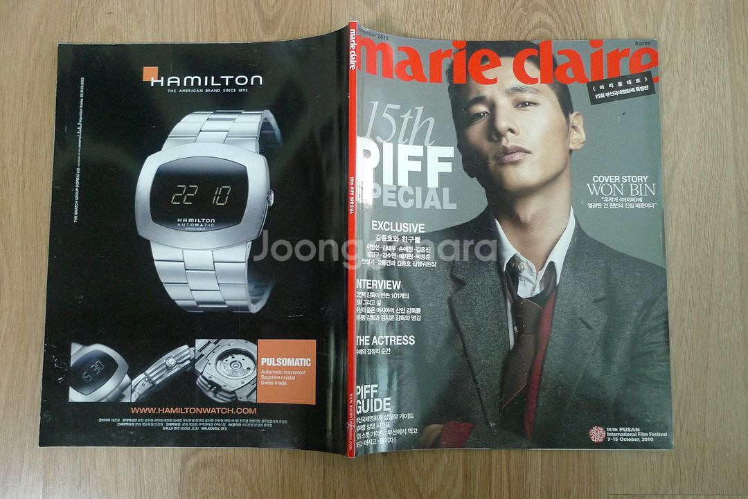 2010년 제15회 부산 국제영화제 특별판--0