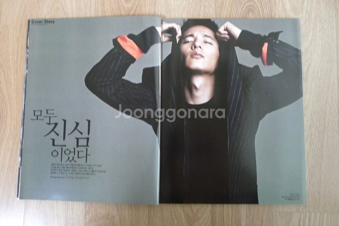 2010년 제15회 부산 국제영화제 특별판--1