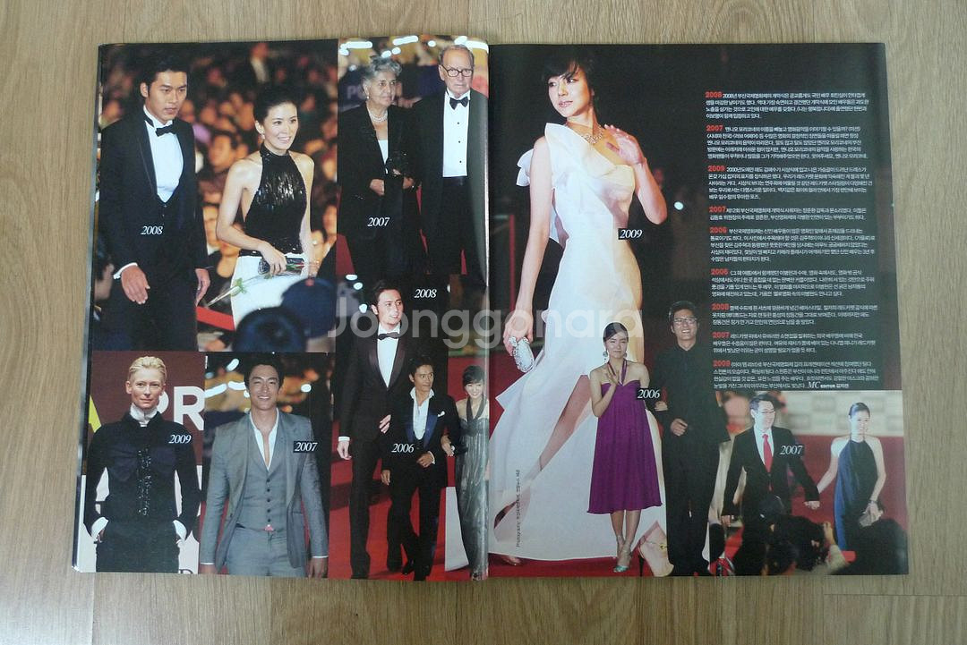 2010년 제15회 부산 국제영화제 특별판--6