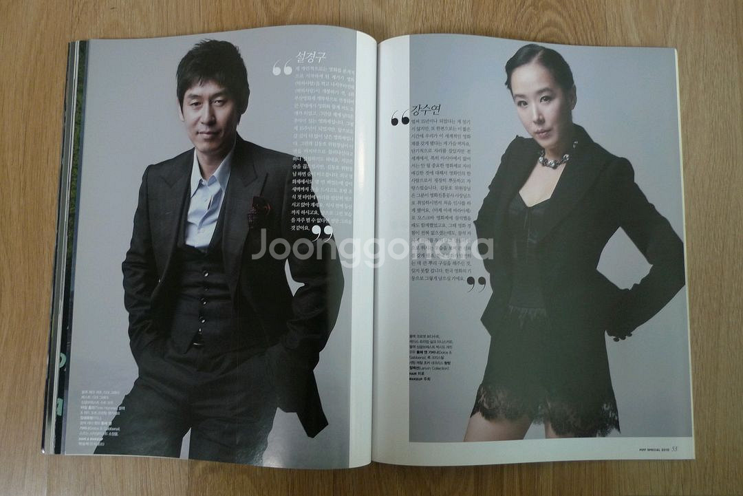 2010년 제15회 부산 국제영화제 특별판--7