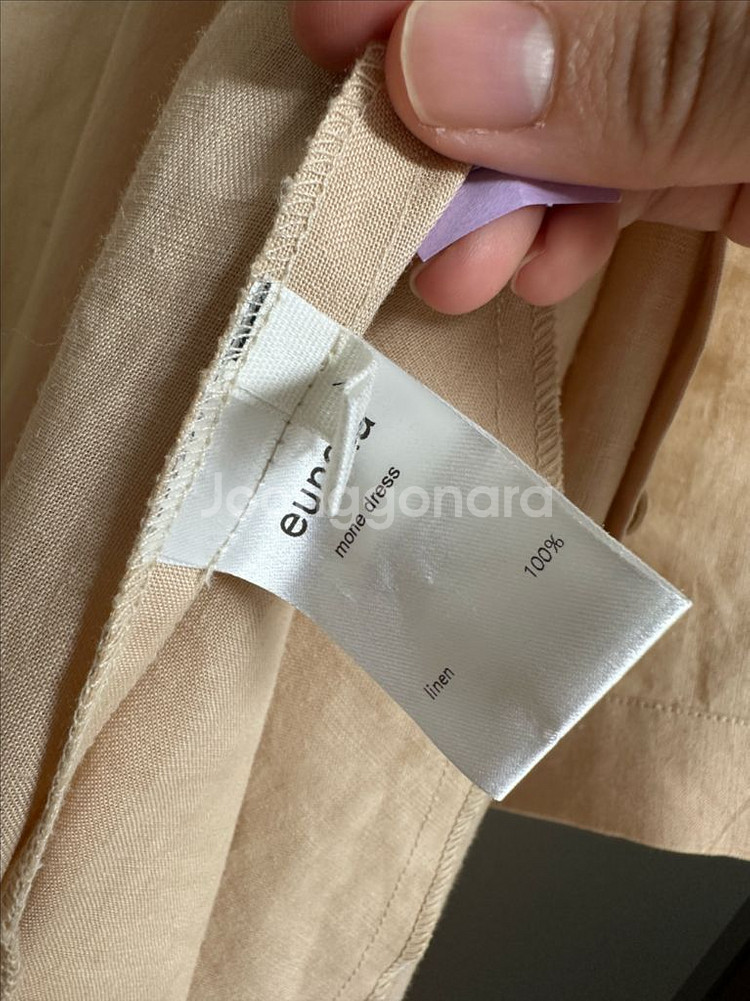 유노이아 모네드레스 베이지--3