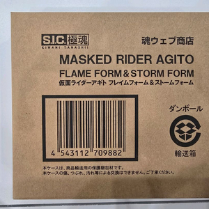 S.I.C. 극혼 아기토 플레임폼&스톰폼 미개봉 판매