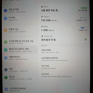 갤럭시탭 S6 Lite 128GB (케이스포