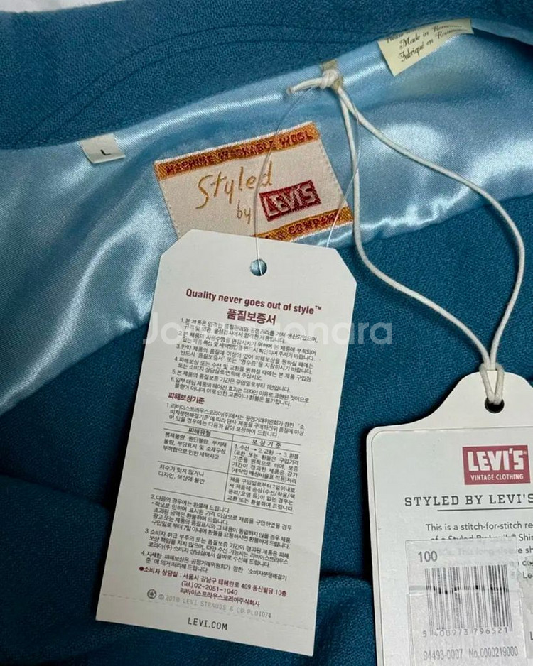(새상품) LVC 리바이스 울 블루종 셔츠 L--4