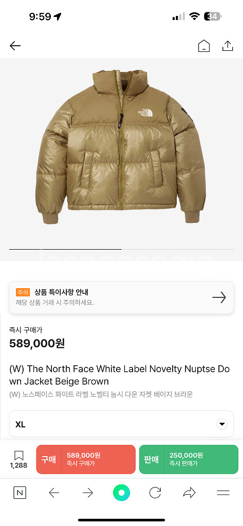 노스페이스 화이트라벨 눕시 베이지브라운--4