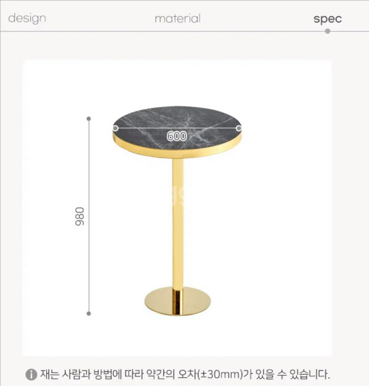 마블 골드 스틸 원형 바테이블--4