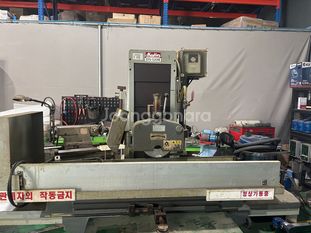복합밀링 /선반460X1000/성형연삭기 일괄판매--8