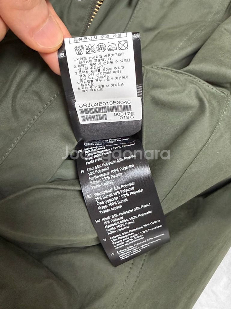 (신형탭,국내정품) 바버 트랜스포트 논왁스 세이지 40--3