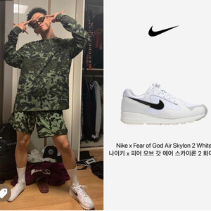 나이키 피어오브갓 에어 스카이론 2 화이트 270사이즈