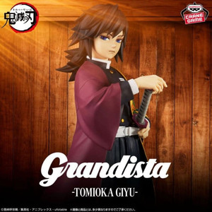 미개봉) 귀멸의 칼날 반다이 그란디스타 토미오카 기유