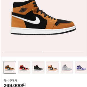 조던 1 줌 에어 컴포트 오렌지 275