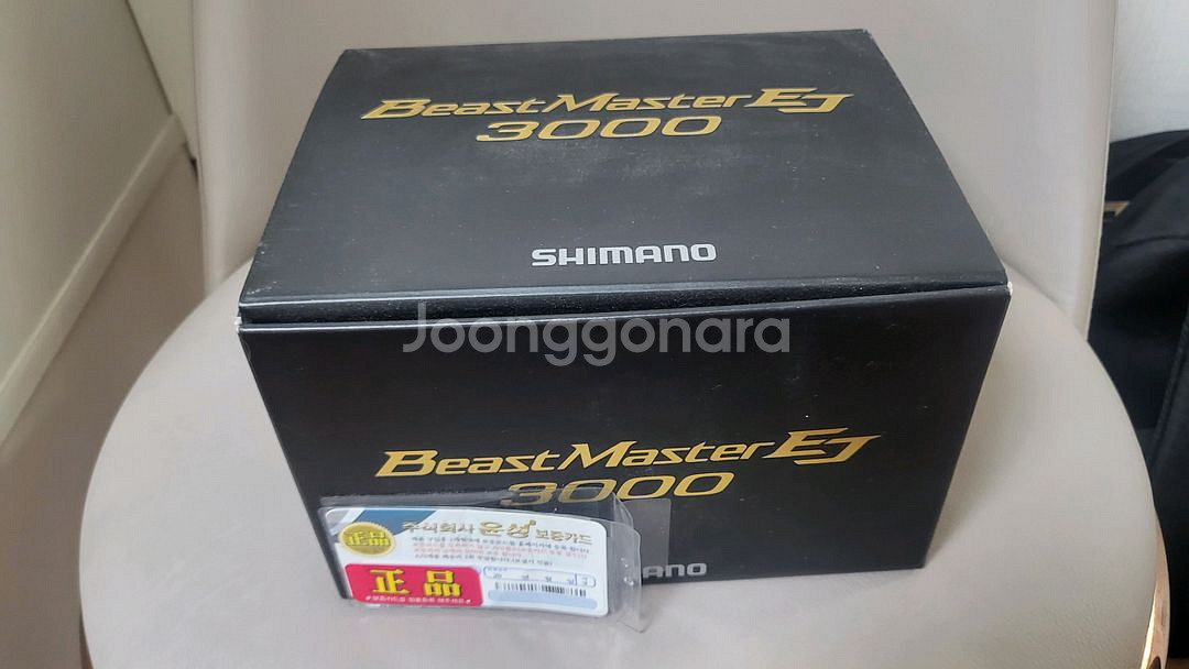 시마노 비스트마스터 자동릴 ej 3000 + 밧데리--7