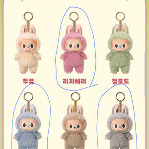 (팝마트 정품)라부부 마카롱 새상품