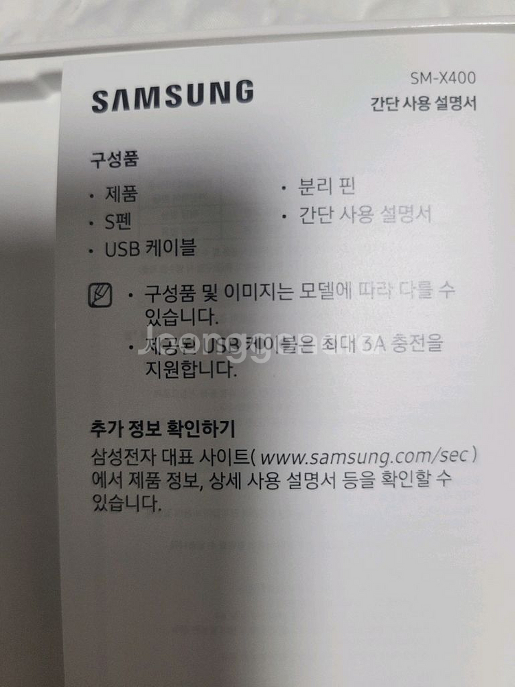 갤럭시탭s10 lite wife전용 128GB 그레이색--3
