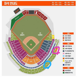 한화 삼성 플레이오프 5차전 대전 1루 4층 내야 2연