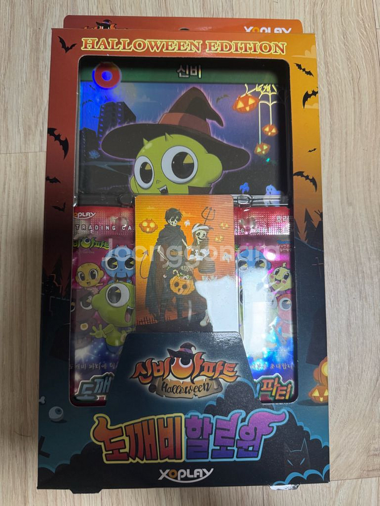 신비아파트 할로윈 스페셜(미개봉 새상품)--0