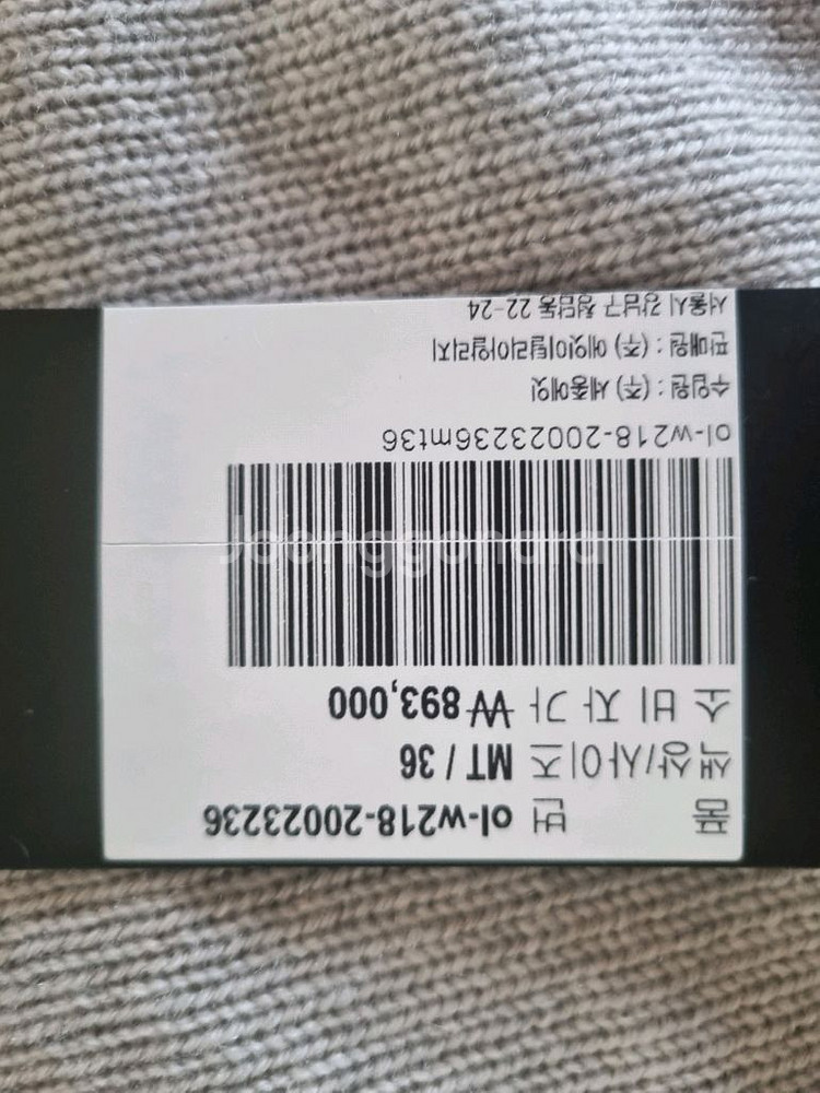 안드레모리스 캐시미어--0