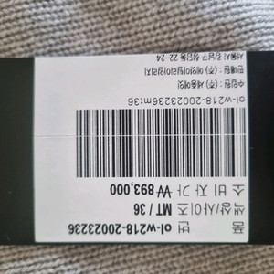 안드레모리스 캐시미어