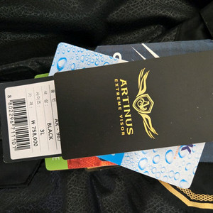 아티누스 AR967 낚시복