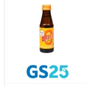 gs25 비타500 100ml
