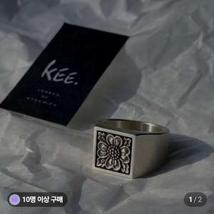 기주얼리 은반지