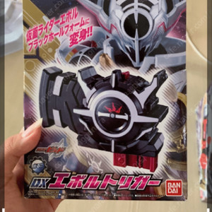 사진에 있는 가면라이더빌드 장난감 에볼트리거 구매합니다