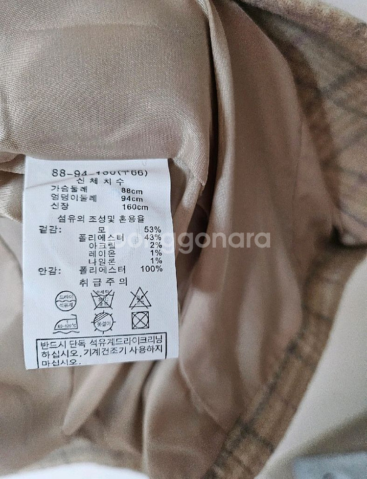 에디티드 울혼방66--6