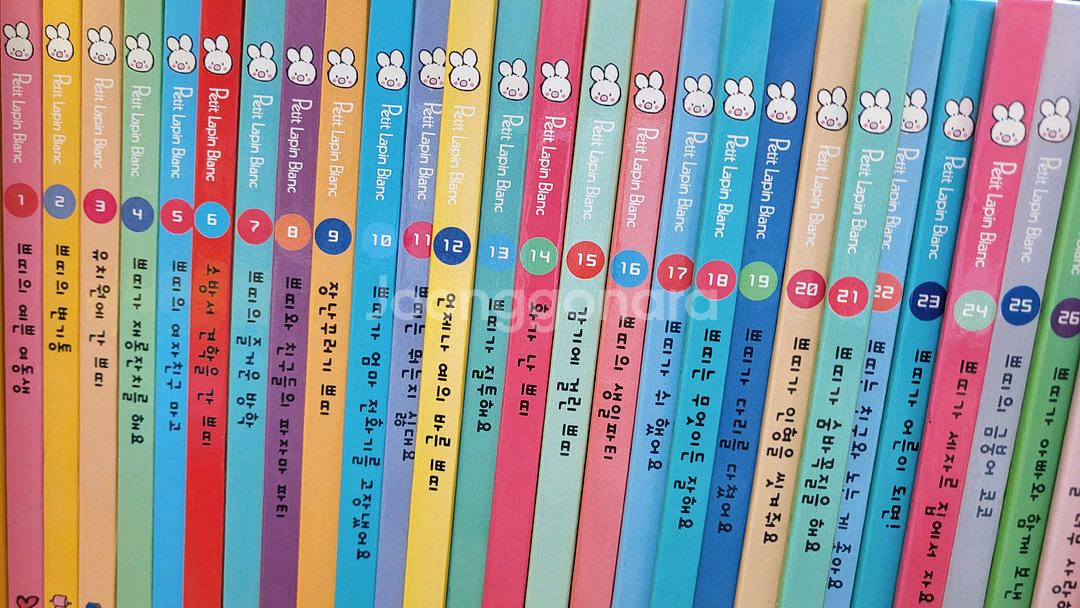 하얀토끼 쁘띠 생활인성동화 56권--1