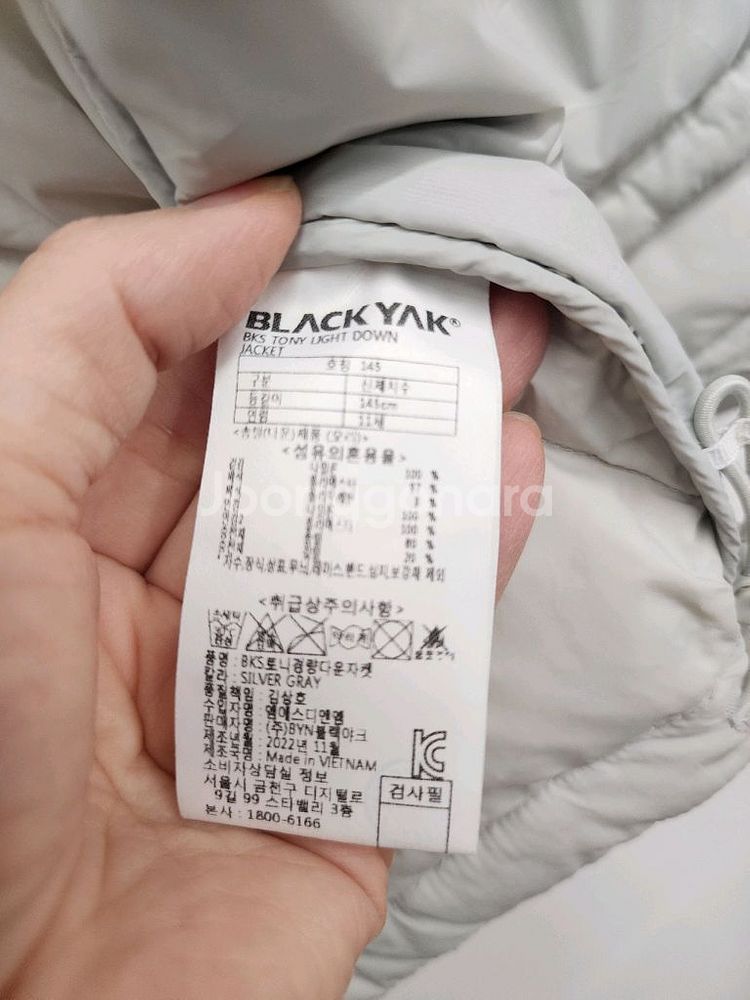블랙야크 키즈 경량패딩 (145사이즈)--9