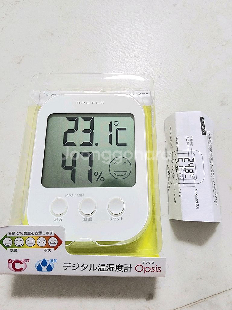 드레텍 디지털 온도계 습도계, 온습도계--1