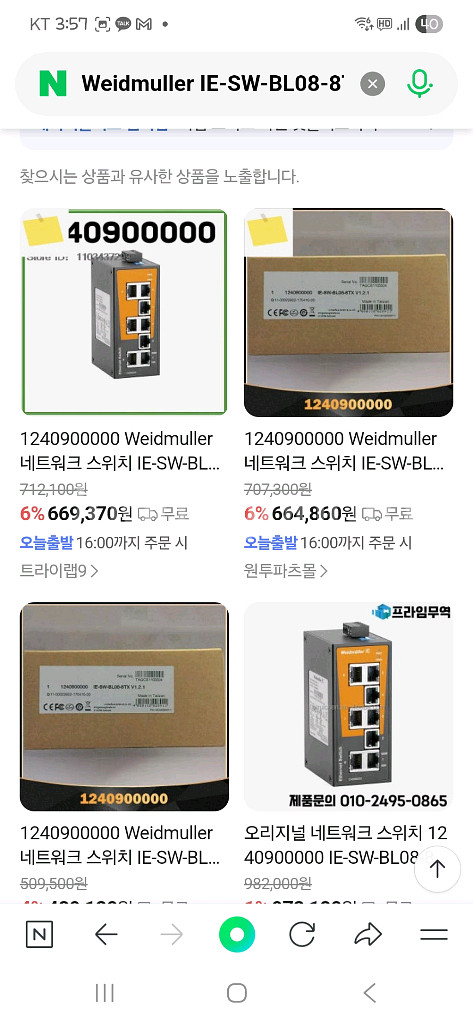 Weidmuller IE-SW-BL08-8TX--3