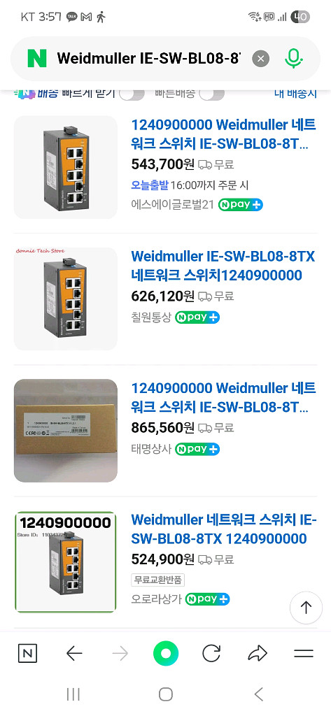 Weidmuller IE-SW-BL08-8TX--2